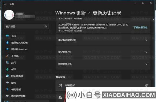 win11热点一直处于“正在断开连接”状态无法使用怎么解决？