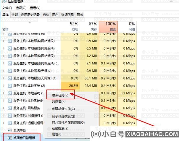 小米笔记本右下角网络图标消失怎么恢复？