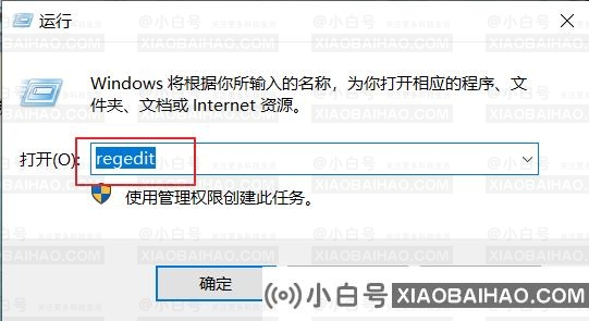 win10提示该文件没有与之关联的应用来执行该操作解决方法