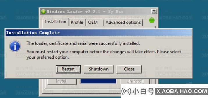 windows server如何激活