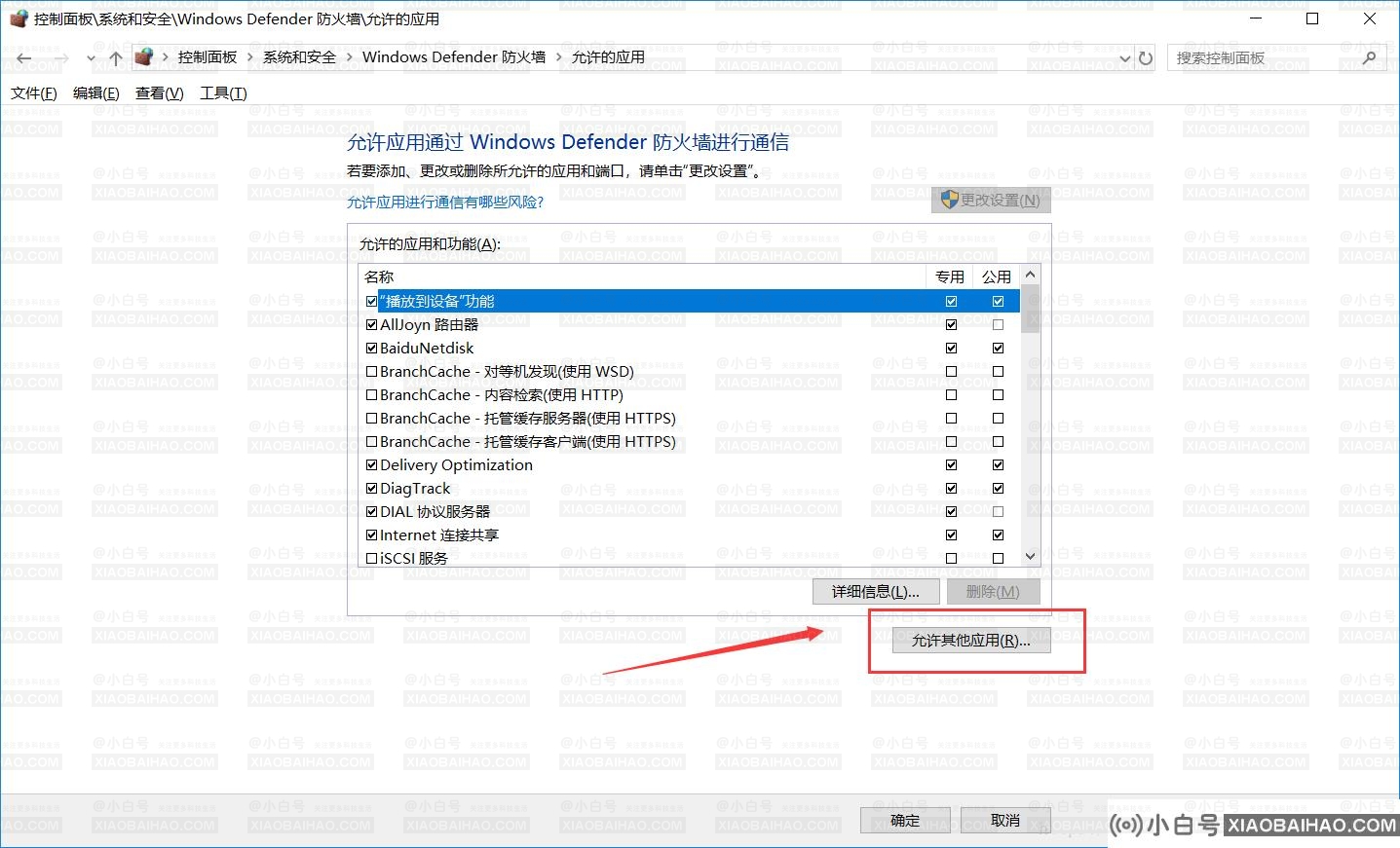 解决VMware虚拟机打开系统很慢、运行很慢问题的办法