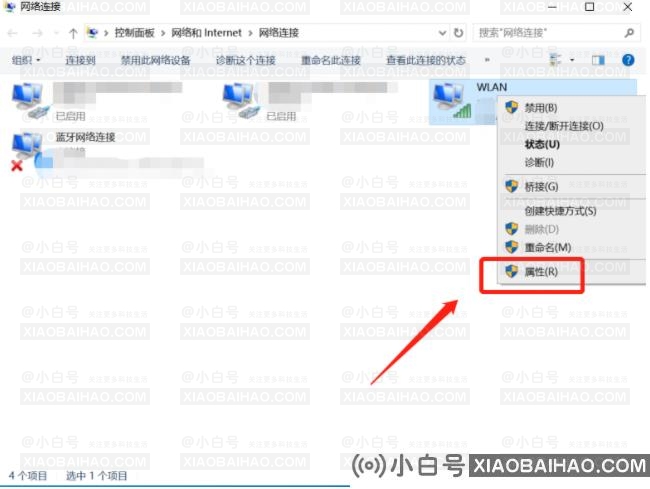 Win10系统DNS配置错误导致网页打不开的解决方法