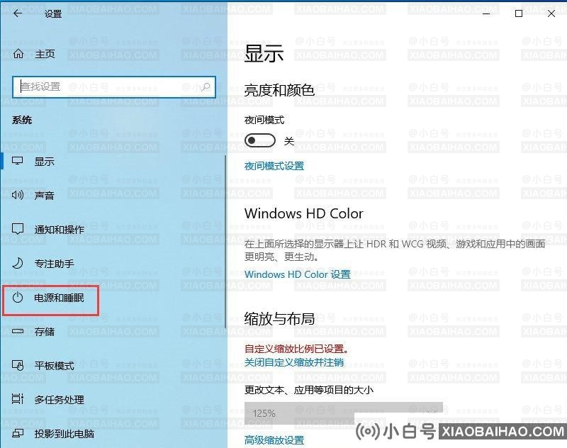 Win10更新完22h2玩游戏很卡？Win10 22h2游戏卡顿解决办法