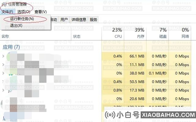 升级win11后黑屏不出现桌面怎么办？(已解决)