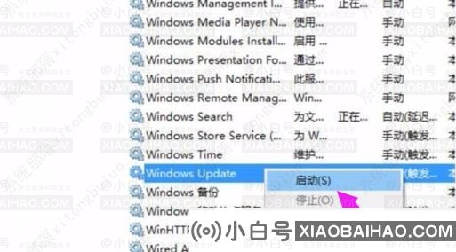 win10安装更新时出现一些问题0x800f081f的两种解决方法