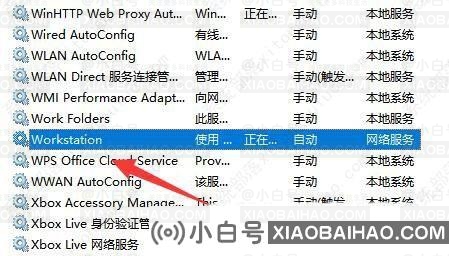 win110x00000040指定的网络名不再可用的两种解决方法