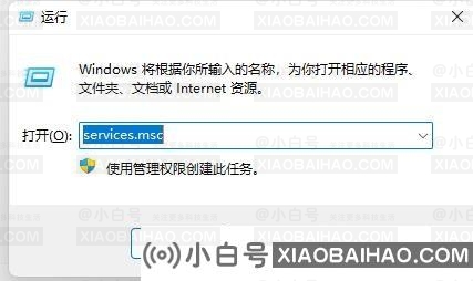 Win11系统桌面闪烁无法正常使用怎么办？