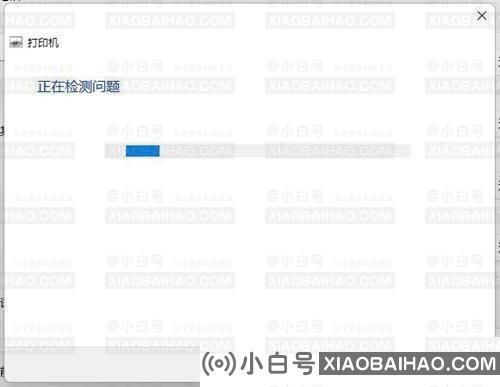 更新Win11打印机不能用了怎么回事？【已解决】