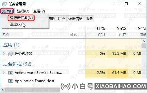 Win10任务栏卡死,无响应,点不动的解决方法汇总！