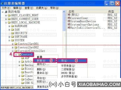 U盘无法操作提示磁盘被写保护的三种去掉的方法