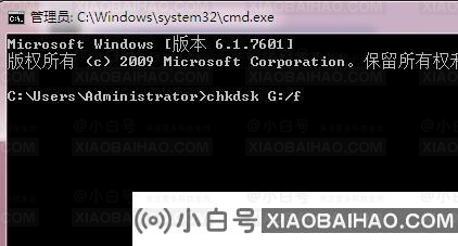 复制文件错误0x80071ac3解决方法