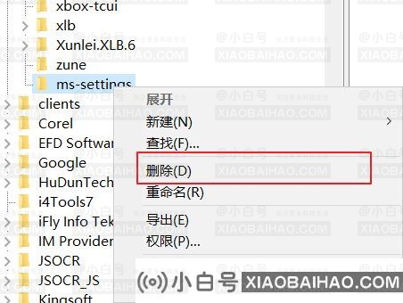 win10提示该文件没有与之关联的应用来执行该操作解决方法