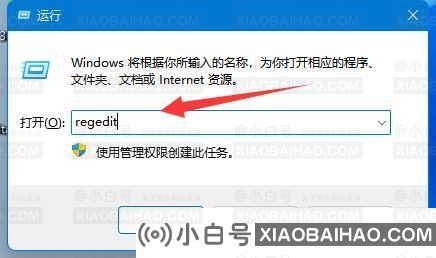 Win11无法将值写入注册表项怎么办？Win11将值写入注册表方法