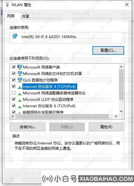 Win11连校园网不弹页面如何解决?win11连校园网不弹页面解决方法