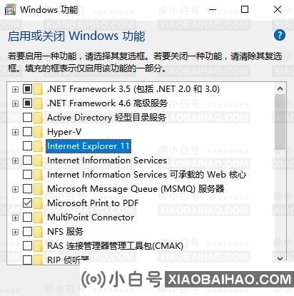 联想电脑win10 ie浏览器怎么卸载？分享ie浏览器卸载方法