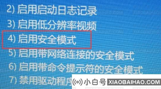 Win11蓝屏代码a problem has been detected and windows的解决办法