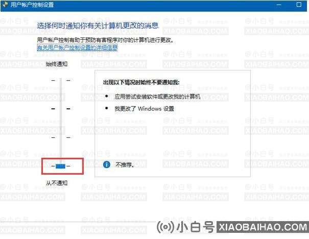 win11安装软件被系统阻止安装不了怎么办？ 