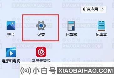 win11如何删除本地账户数据？win11删除本地账户数据教程