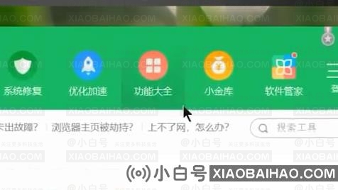 win10笔记本摄像头自动关闭怎么解决？