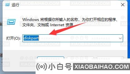 win11分盘分错了怎么重新分？win11分盘分错了重新分方法教程