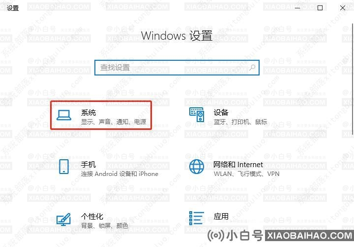 windows10怎么禁用麦克风？win10关闭麦克风方法