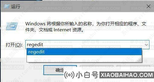 win10家庭版不能远程桌面怎么解决？