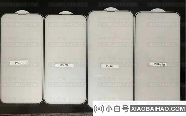 iPhone 14全系贴膜曝光：Pro版大有不同 挖孔屏基本稳了