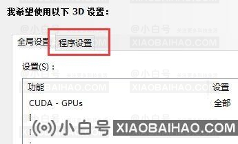 玩艾尔登法环头晕怎么办？玩艾尔登法环头晕恶心的解决方法