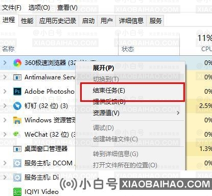 Win10 21H1因为系统内存不足升级失败？