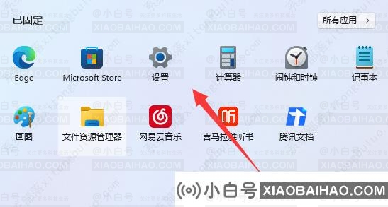 win11edge浏览器无法访问此页面解决方法