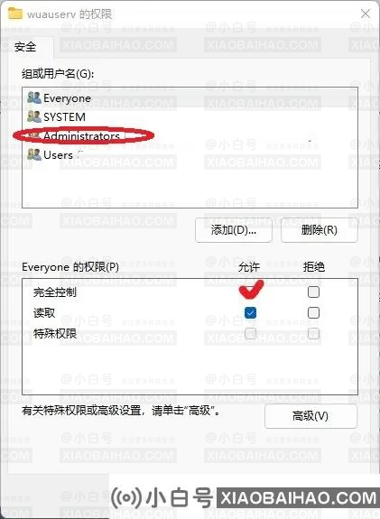 Win11微软商店一直转圈圈打不开怎么解决？