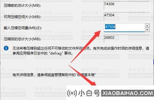 win11d盘扩展不了怎么办？win11d盘扩展不了解决方法