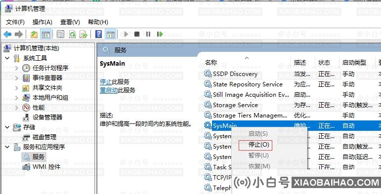 win10右键新建卡顿怎么办？win10右键新建卡顿解决教程？