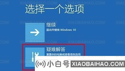 错误代码0xc0000225如何修复？教你快速搞定！