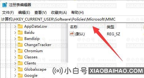 Win11组策略不生效怎么办？Win11组策略不生效的解决方法