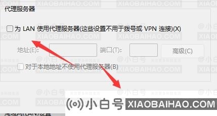 Win11系统浏览器无法联网怎么解决？