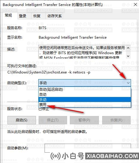 Win10 svchost占用大量内存怎么办?