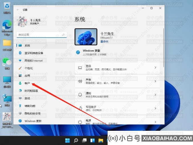 win11指纹解锁设置不了怎么办？