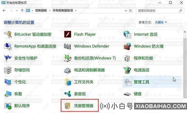 windows11系统账户名和密码怎么看？