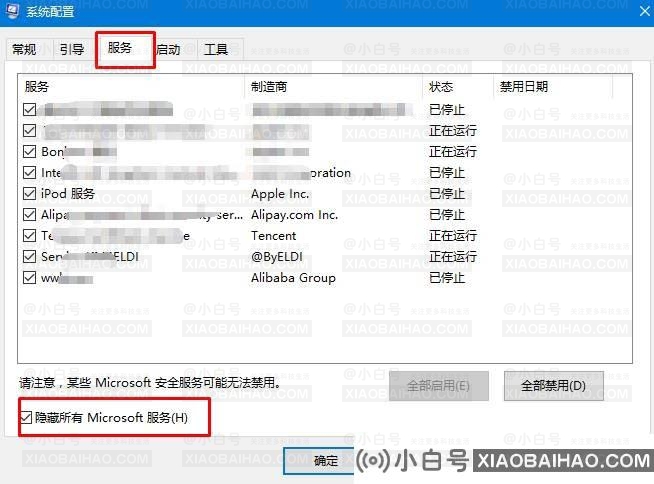 Win10开机黑屏只有鼠标怎么办？Win10开机黑屏只有鼠标三个解决方法