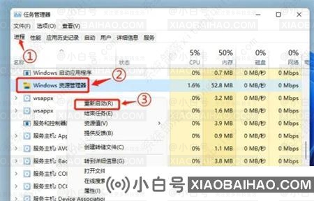 win11不能复制粘贴怎么办？