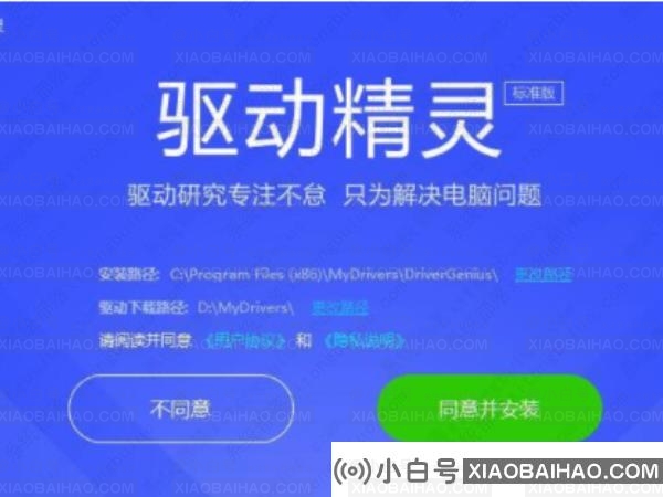 Win10插耳机没有声音怎么办?Win10插耳机没有声音三种解决方法