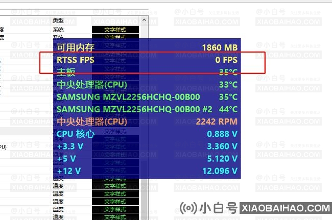 AIDA64如何设置游戏帧数显示?AIDA64设置游戏帧数显示方法