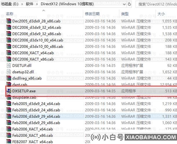 win10怎样升级到DirectX12？win10系统升级dx12的具体方法