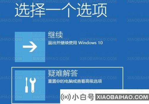 Win11如何进入安全模式？Windows11进入安全模式的方法