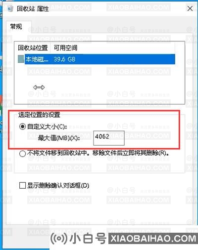 c盘明明没东西却爆满怎么回事？c盘没东西但是满了的解决办法