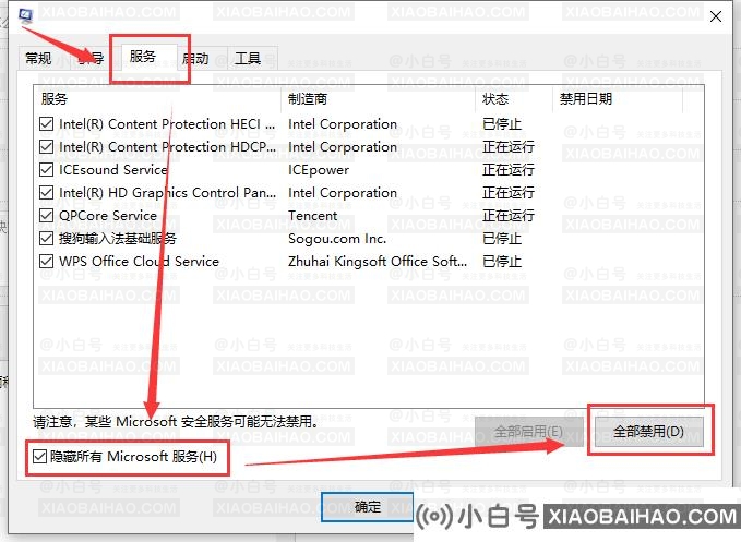 Win10磁盘占用100%官方解决办法（亲测有效）