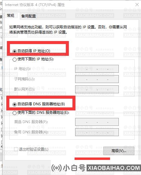 Steam访问社区黑屏怎么办？Steam社区黑屏无法打开解决方法