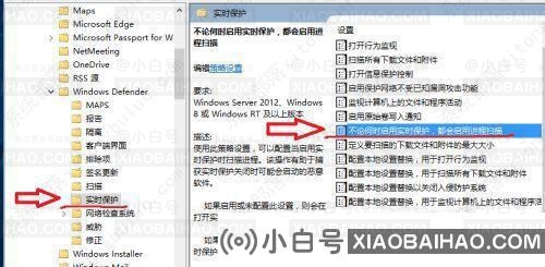 Win10系统antimalware service cpu占用率高的解决办法