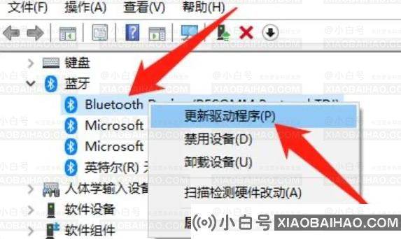 win10蓝牙驱动卸载了怎么安装回去？蓝牙驱动重装教程